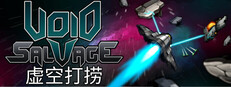 Void Salvage