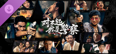 Undercover - 4K Videos Banner