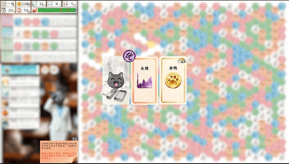 Fishing Cat's Slack-off Diary game for windows Pc 1