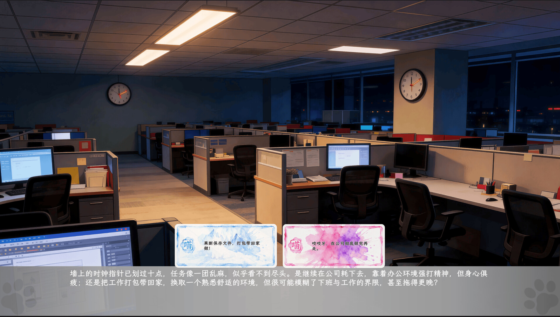 Fishing Cat's Slack-off Diary screenshot screenshot 6