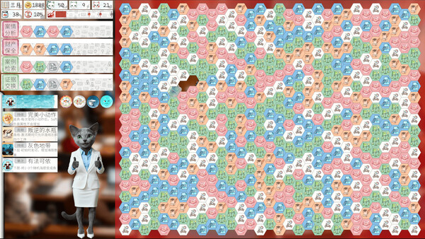Fishing Cat's Slack-off Diary game for Linux 1