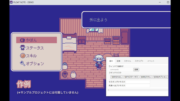 RPG Maker MZ - Custom Menu Editor