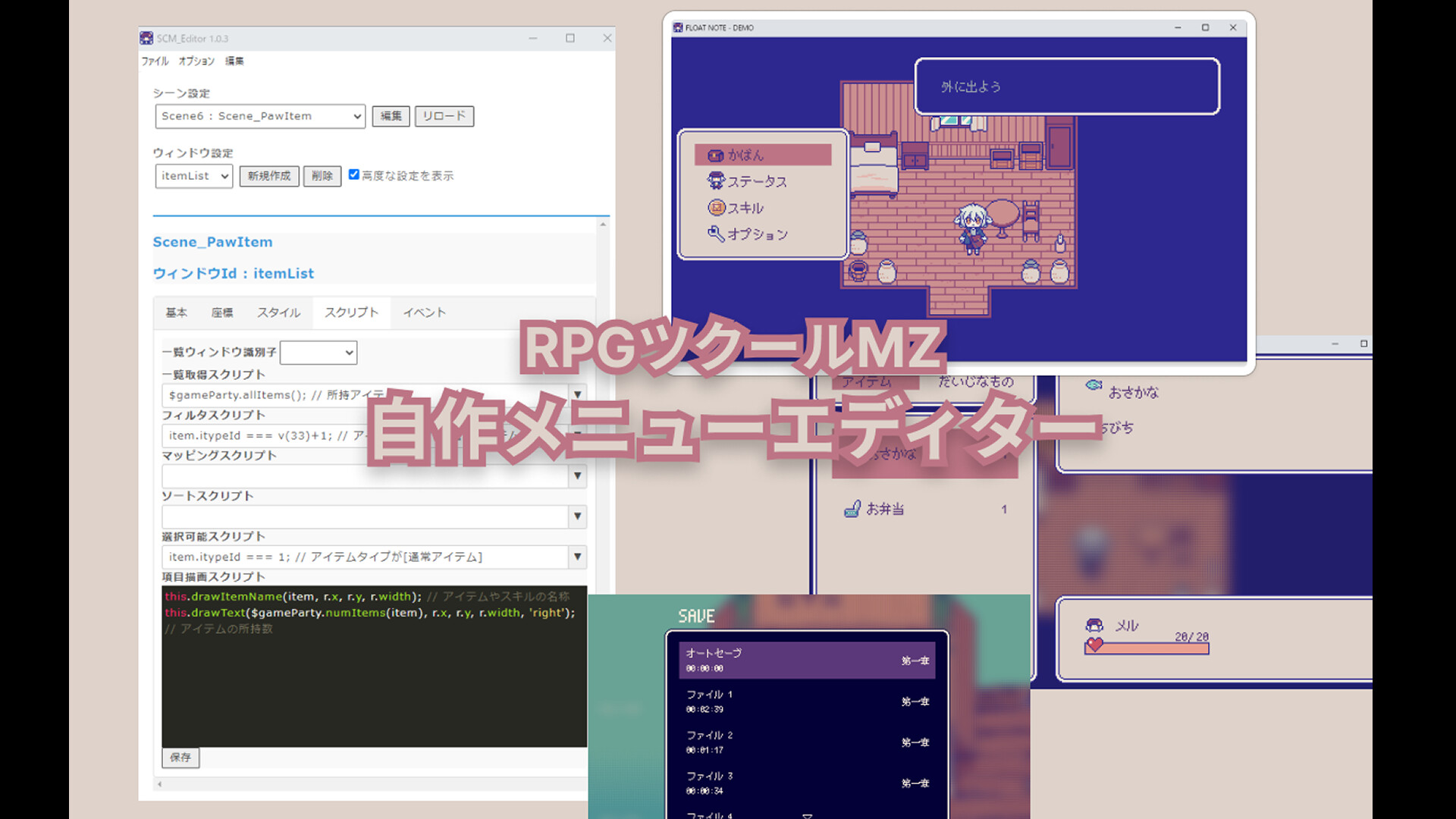 RPG Maker MZ - Custom Menu Editor Featured Screenshot #1