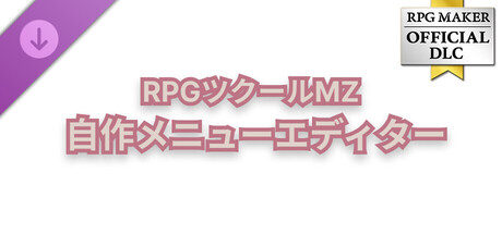 RPG Maker MZ - Custom Menu Editorの作品画像