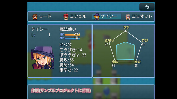 RPG Maker MZ - Custom Menu Editor