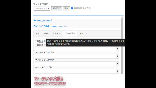 RPG Maker MZ - Custom Menu Editor