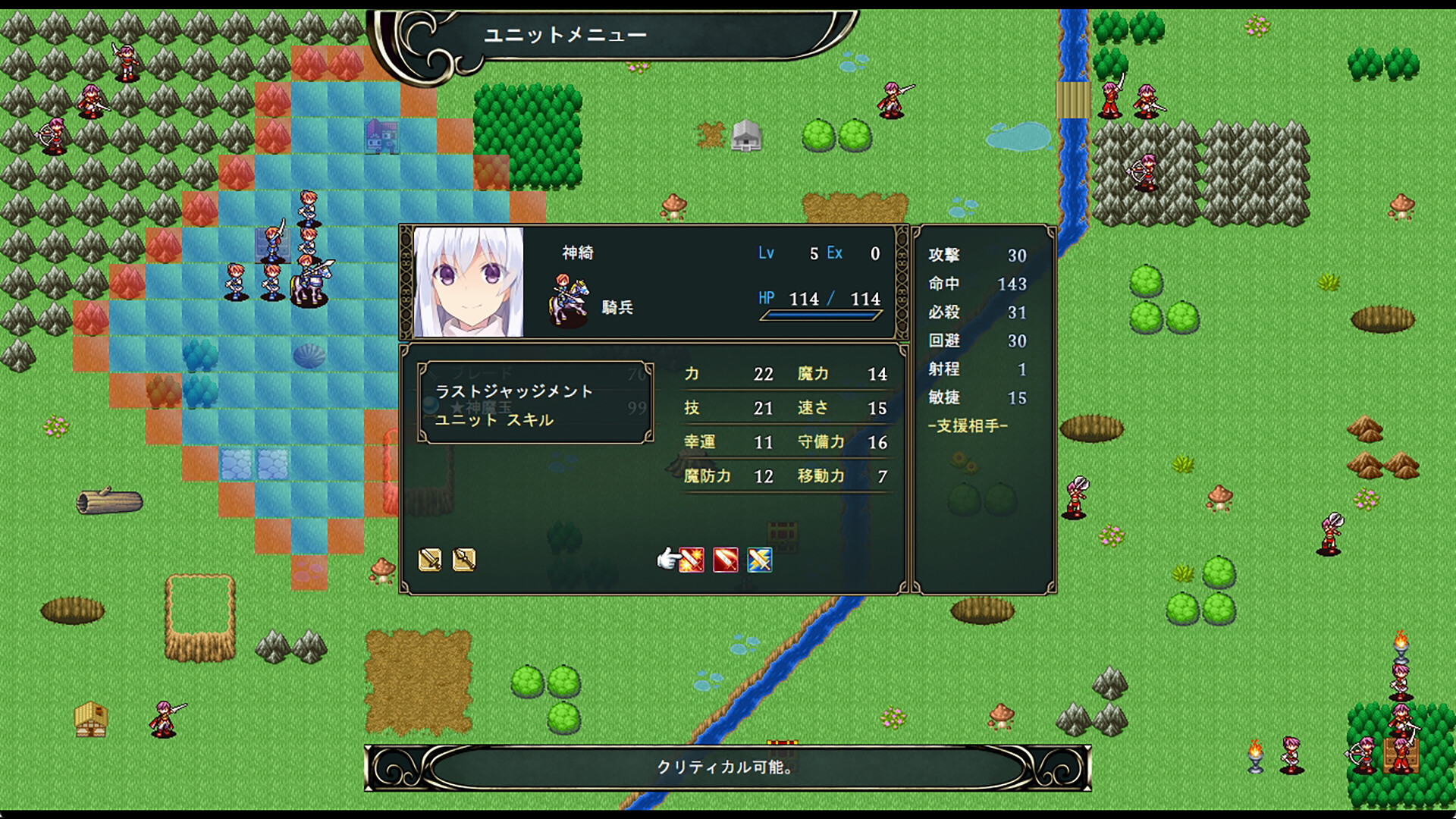 東方エンブレム3 ～Genie～ screenshot #1