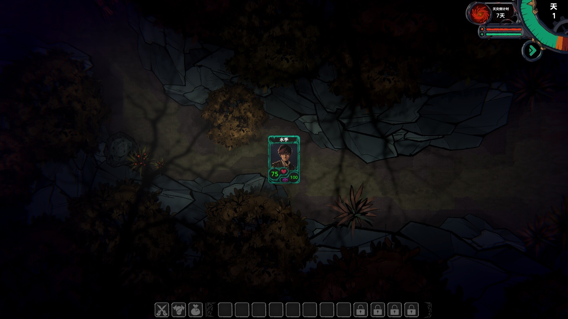 Dark Route screenshot #10