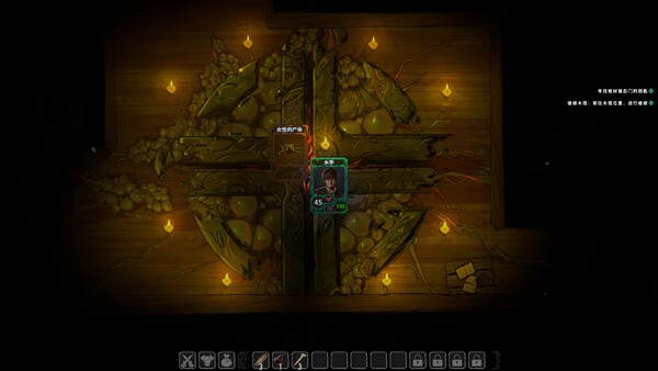 Скриншот 2 из игры Dark Route
