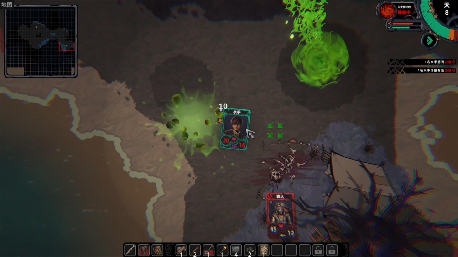 Dark Route screenshot #11