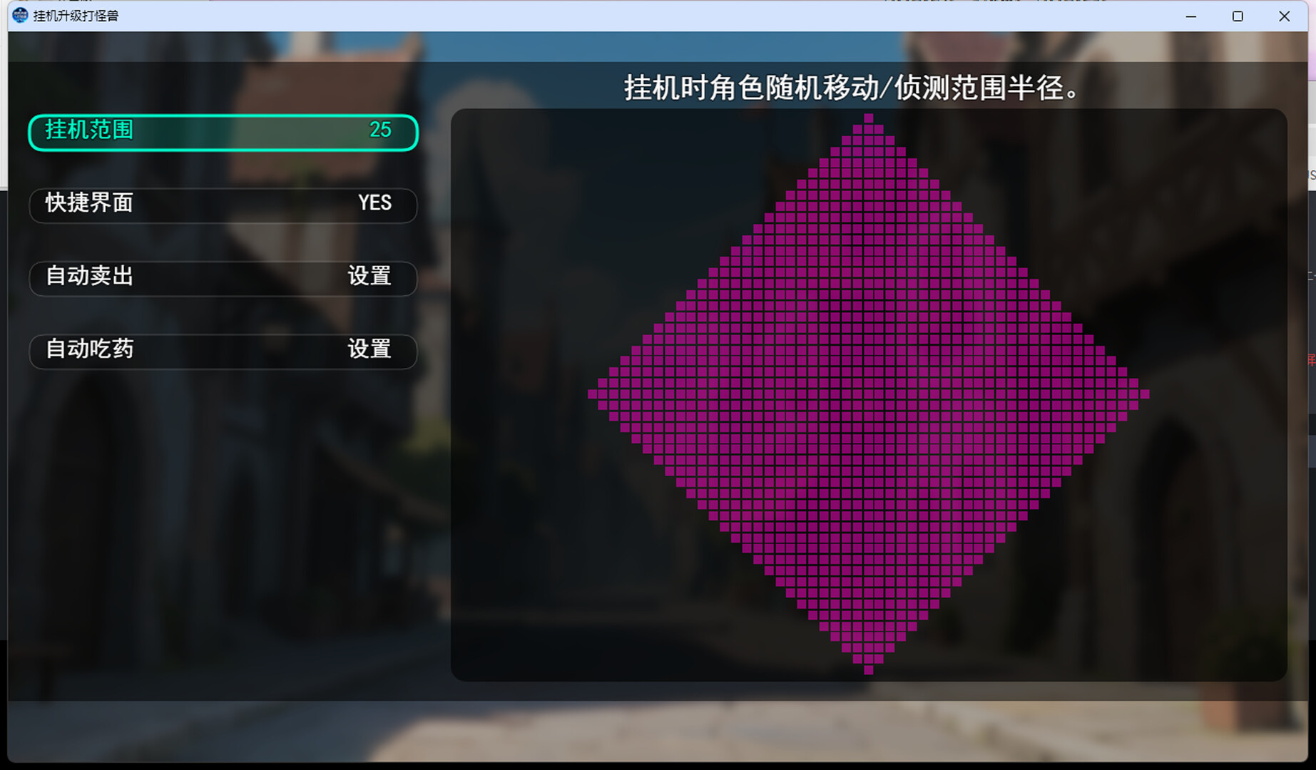 AFK leveling fight monsters screenshot #4