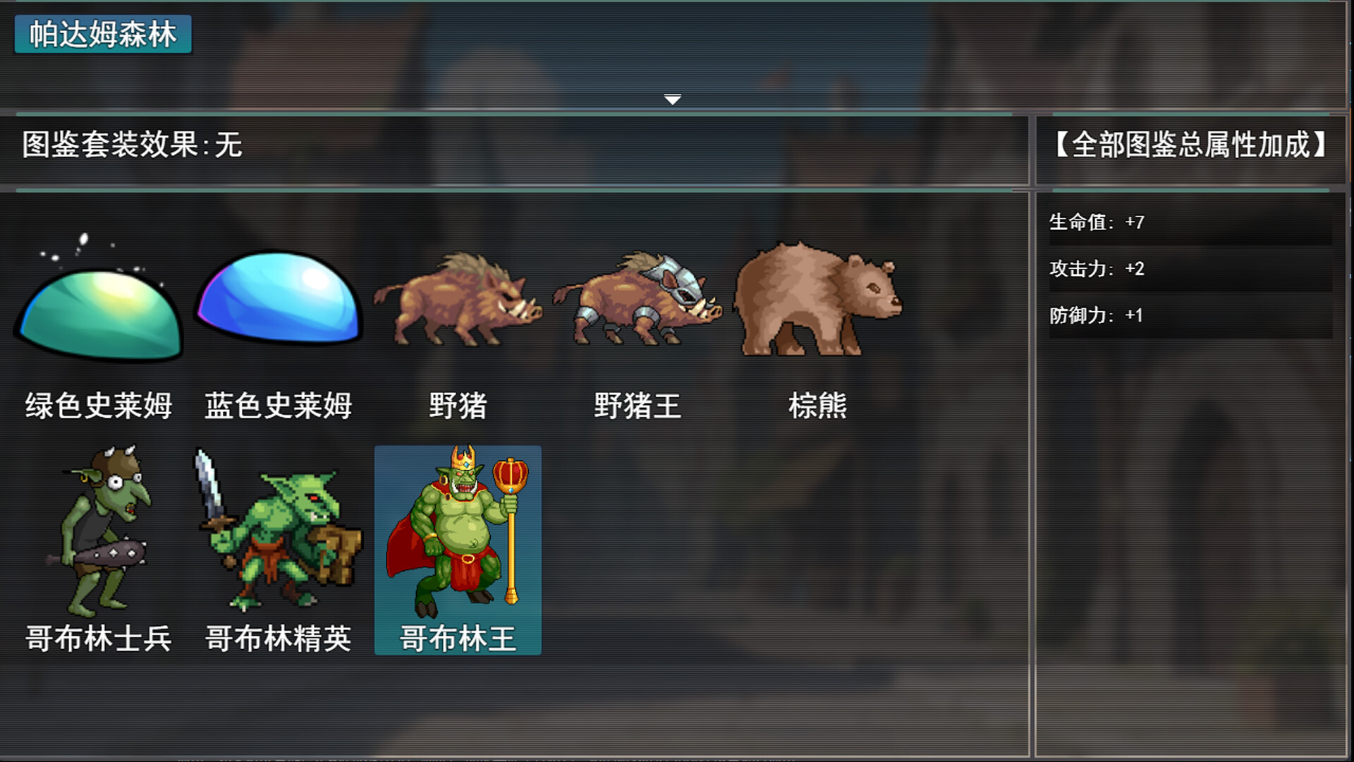 AFK leveling fight monsters screenshot #5