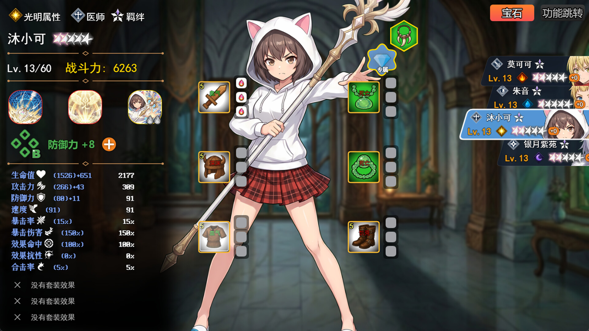 AFK leveling fight monsters screenshot #1