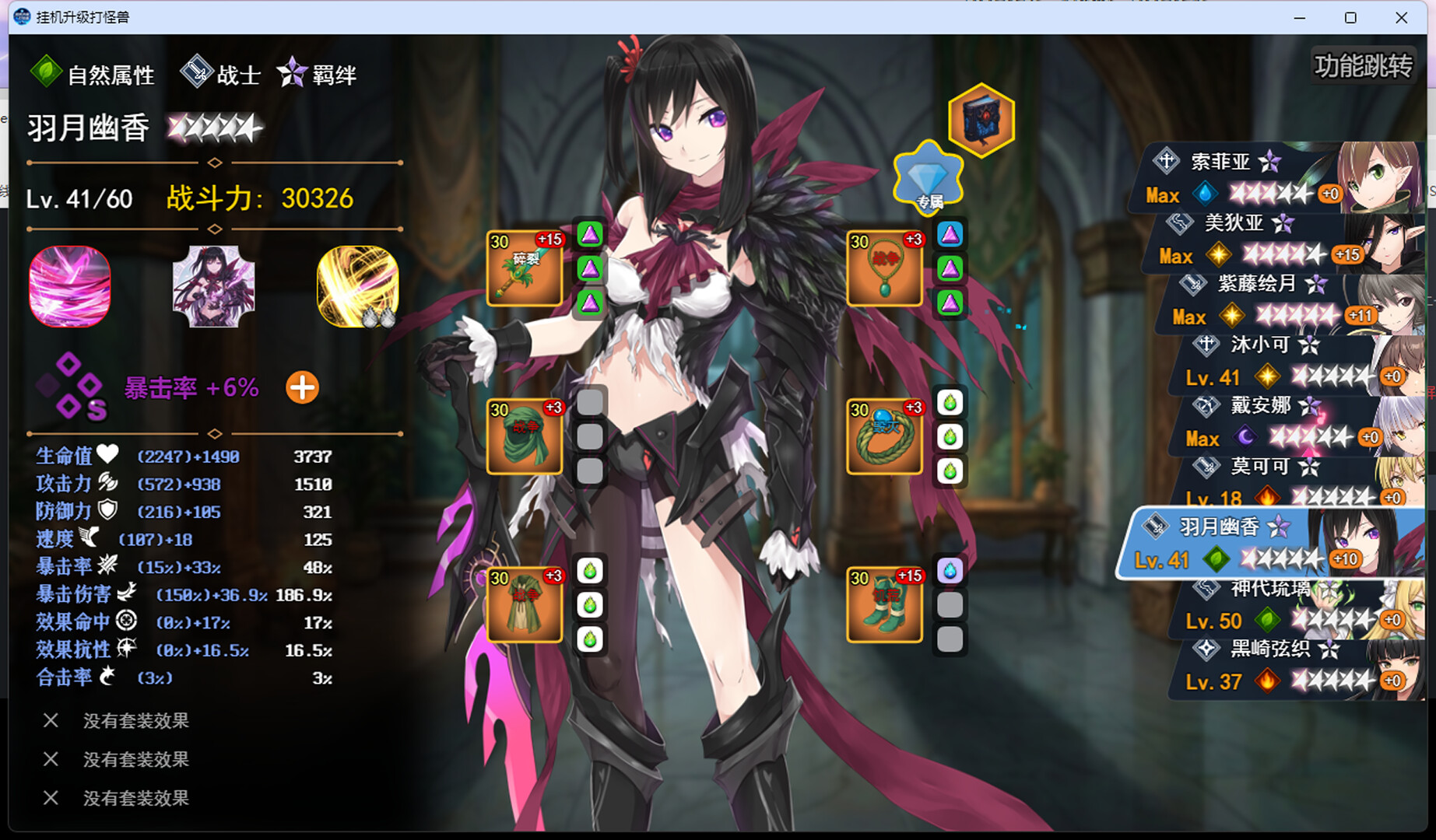 AFK leveling fight monsters screenshot #1