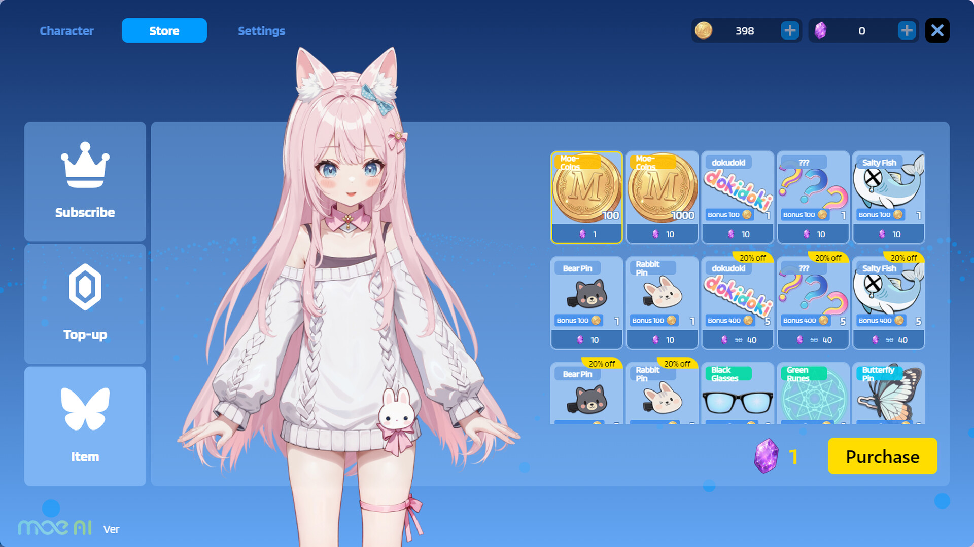 你的妹妹 screenshot 4