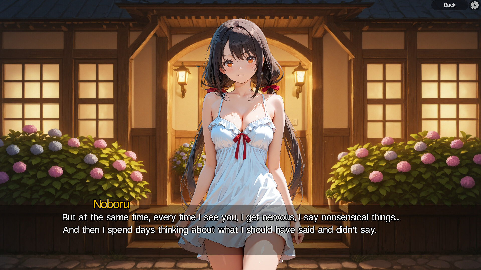 Sex Machina screenshot #3