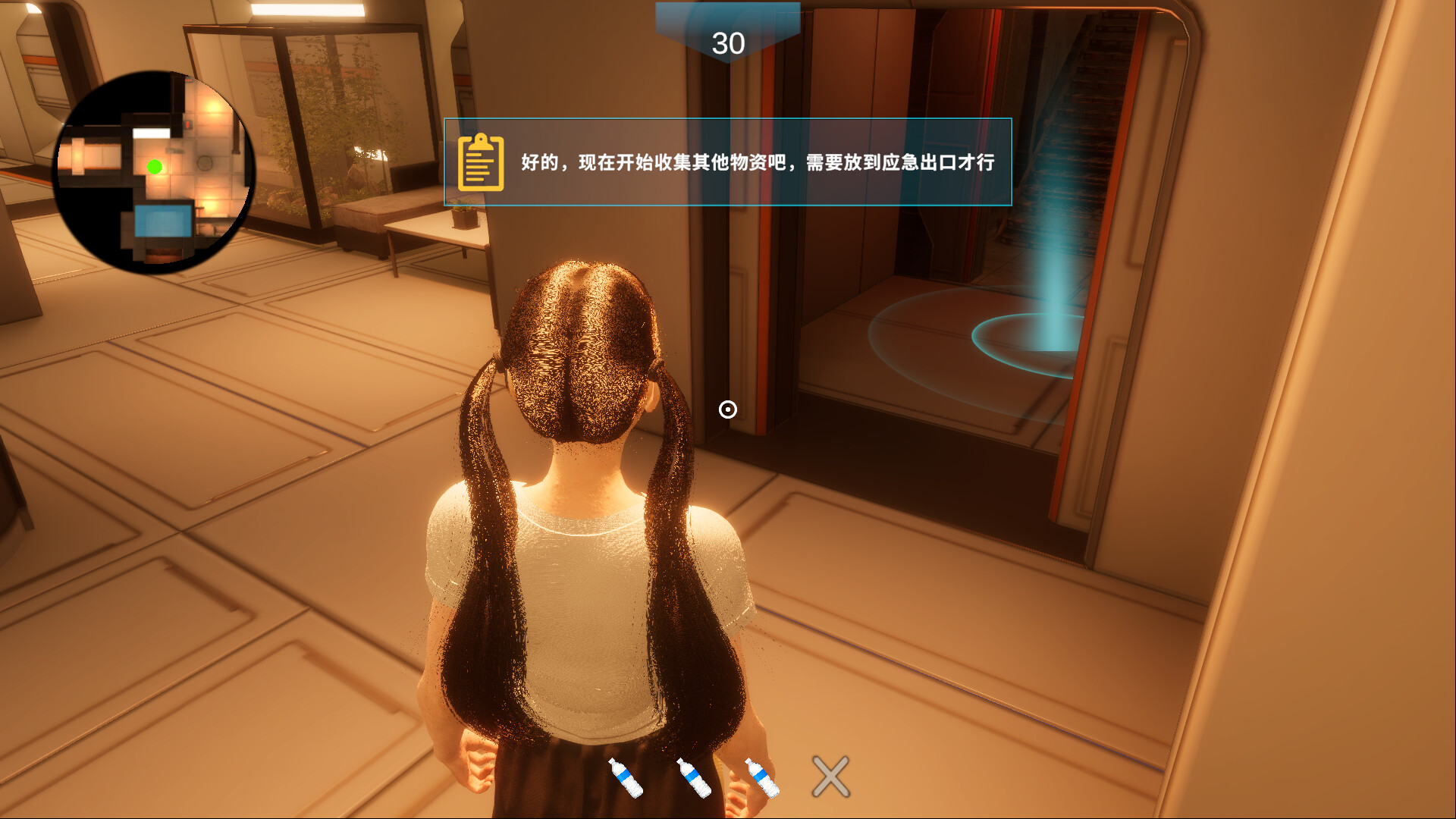 逐末之地:60s Exploring the Endless Land:60s screenshot 13