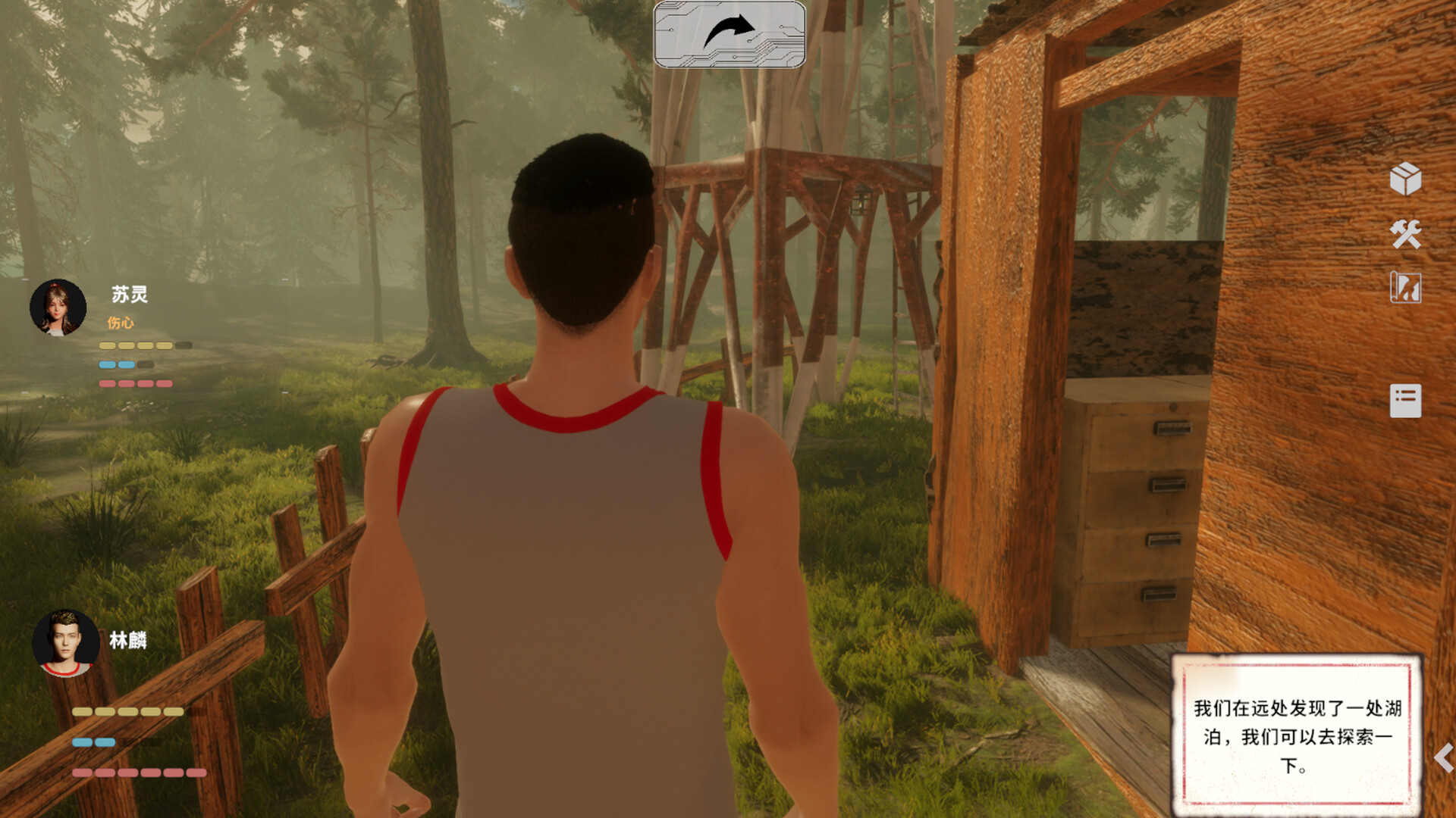 逐末之地:60s Exploring the Endless Land:60s screenshot 5