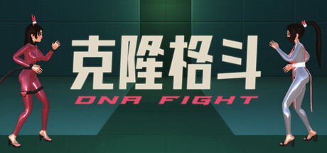 DNA FIGHT