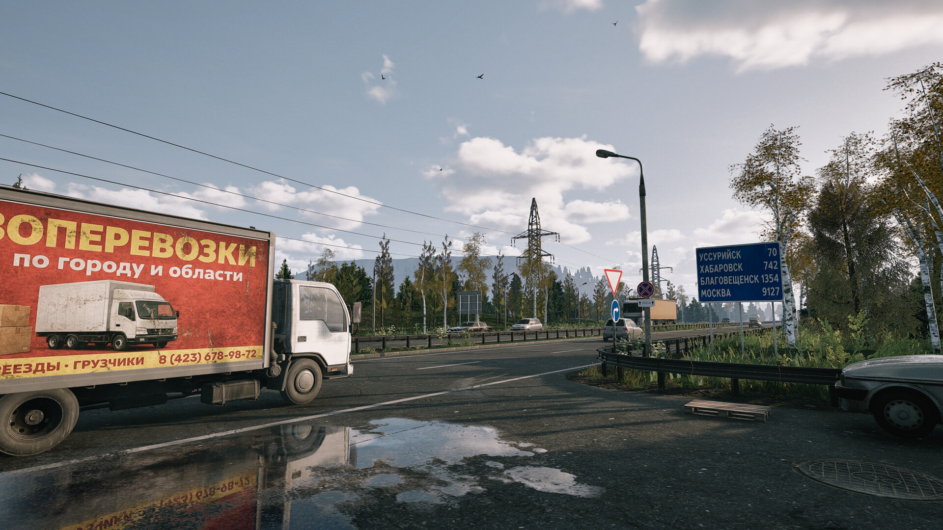 Red Passport: Deported Featured Screenshot #1