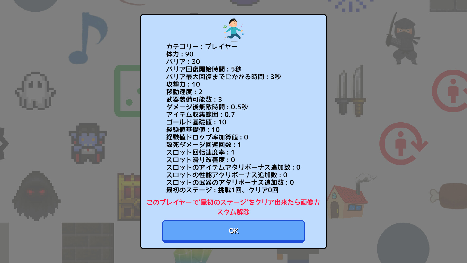 スクリーンショット 7