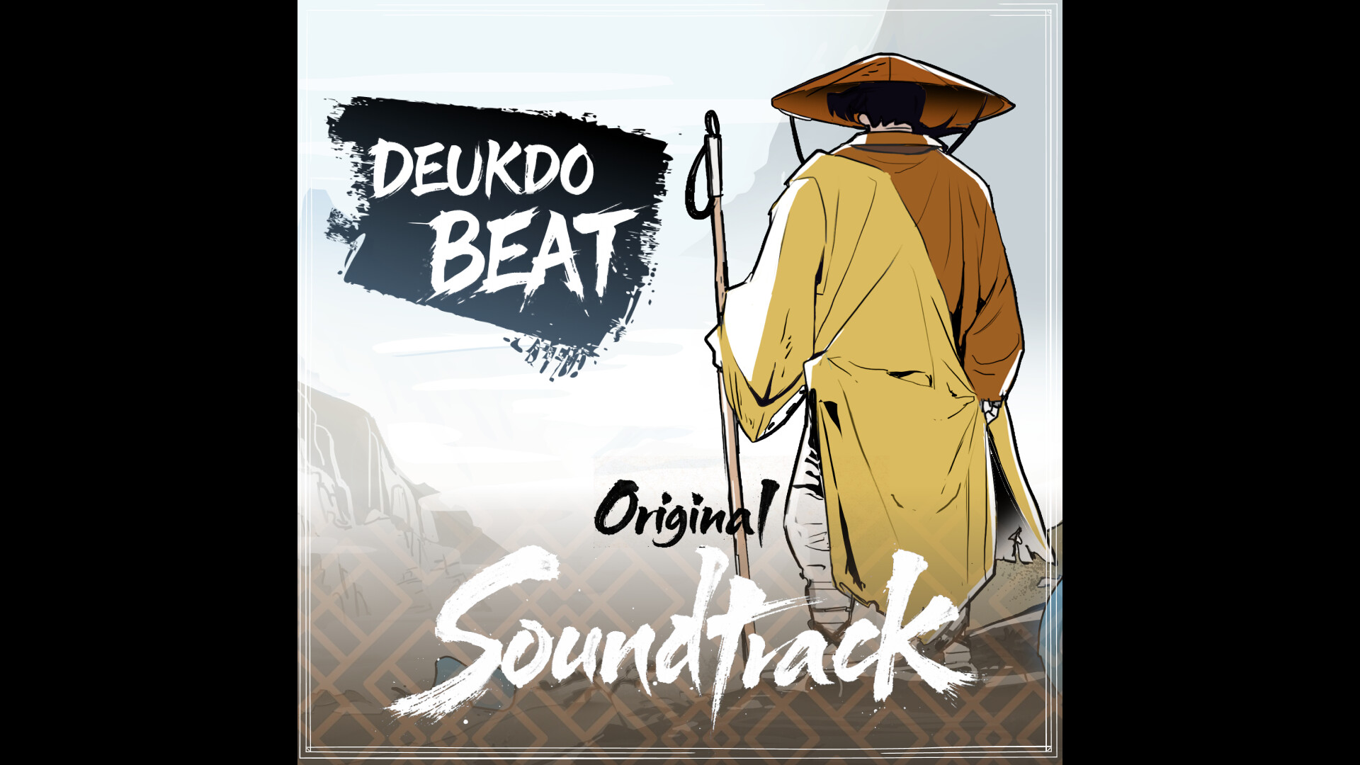 Deukdo Beat Soundtrack Featured Screenshot #1