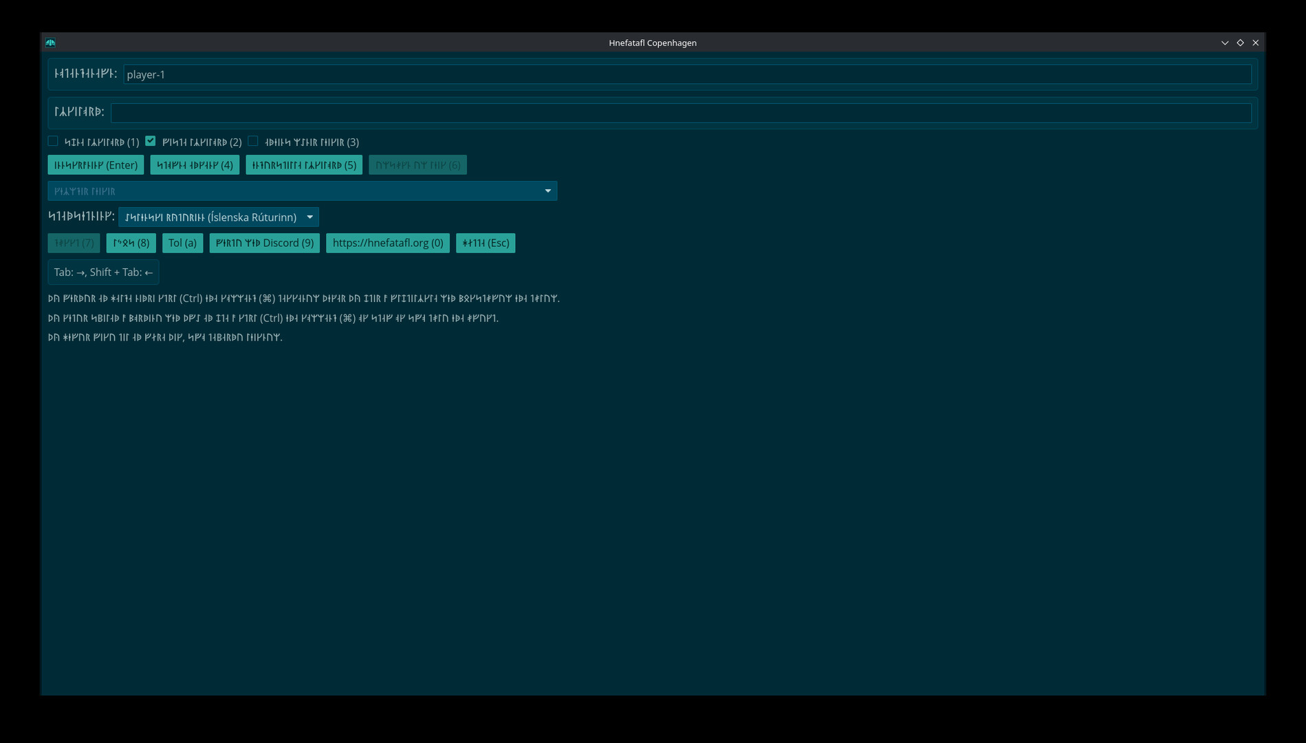 Hnefatafl Org screenshot 1