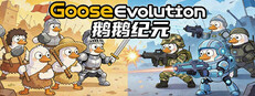 Goose Evolution cover