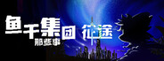 Capsule media