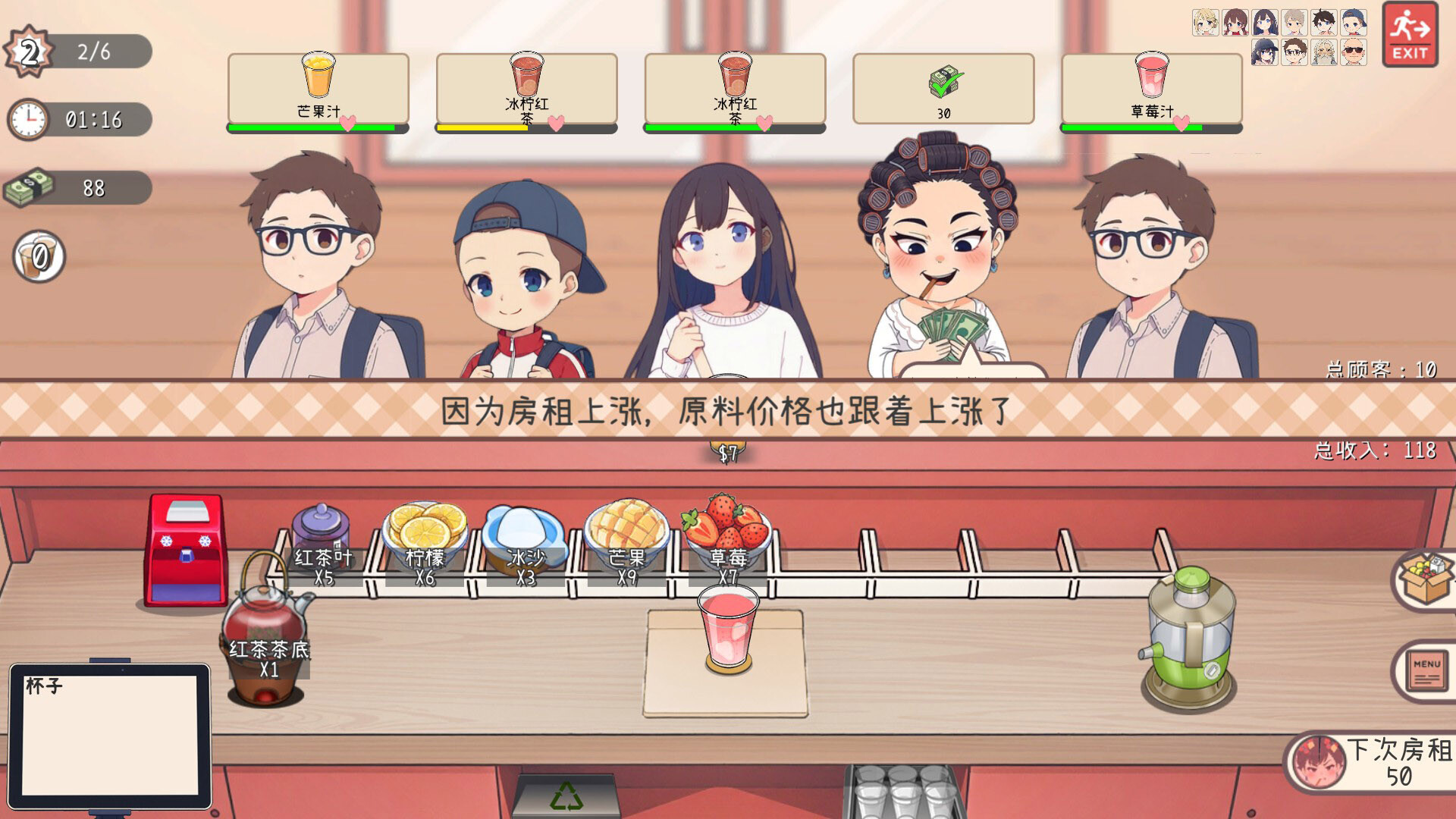 スクリーンショット