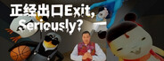 Exit, Seriously?