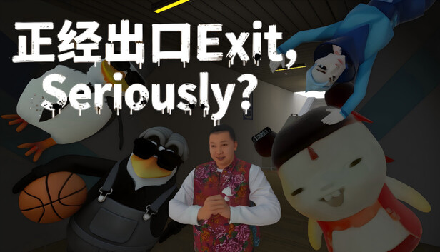 Exit, Seriously?