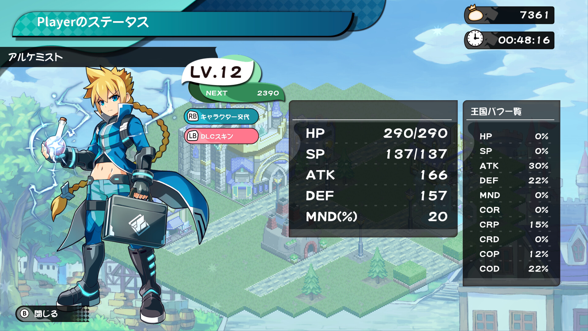 Kingdom's Return - "Azure Striker Gunvolt" Crossover Character Skinのスクリーンショット 1