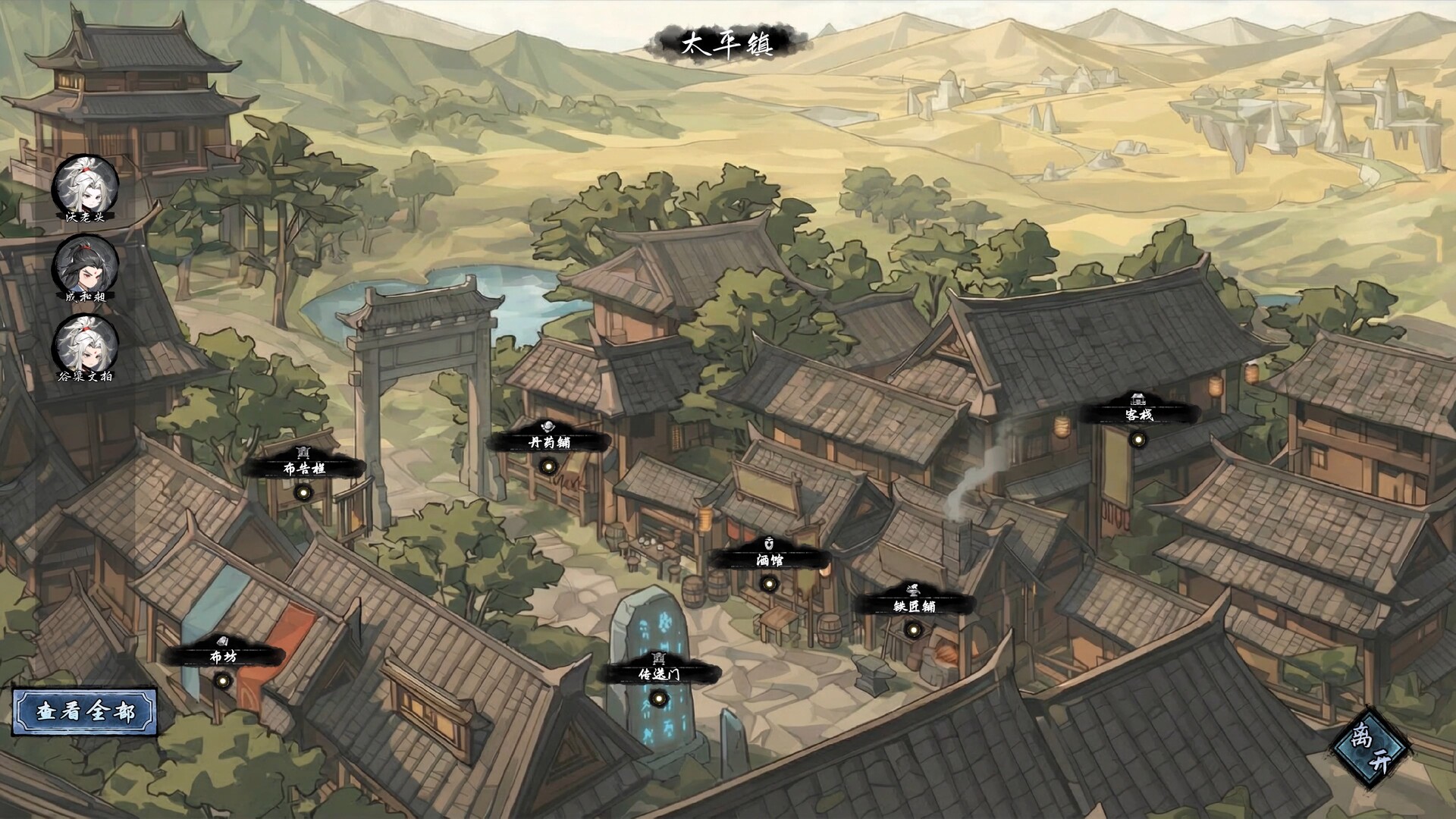 灵劫变 screenshot 9