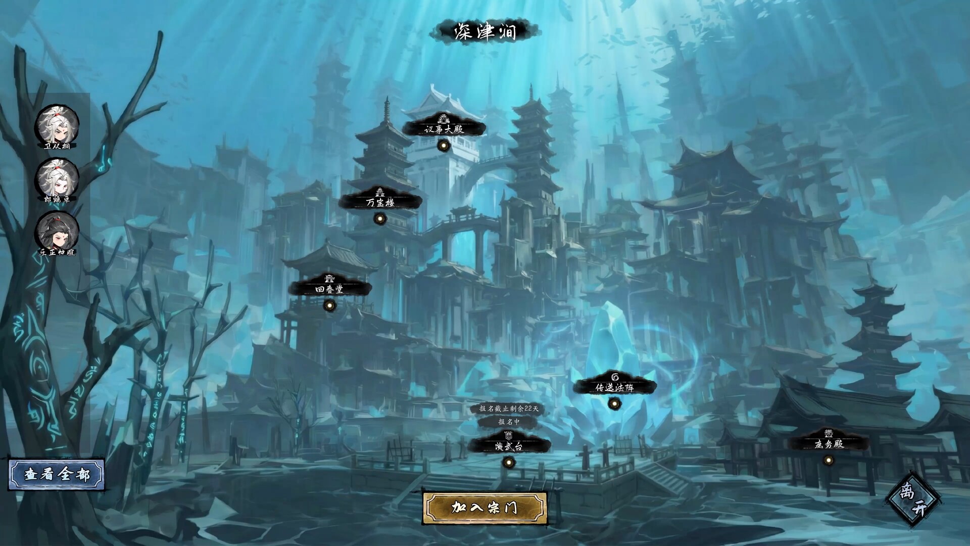 灵劫变 screenshot #5