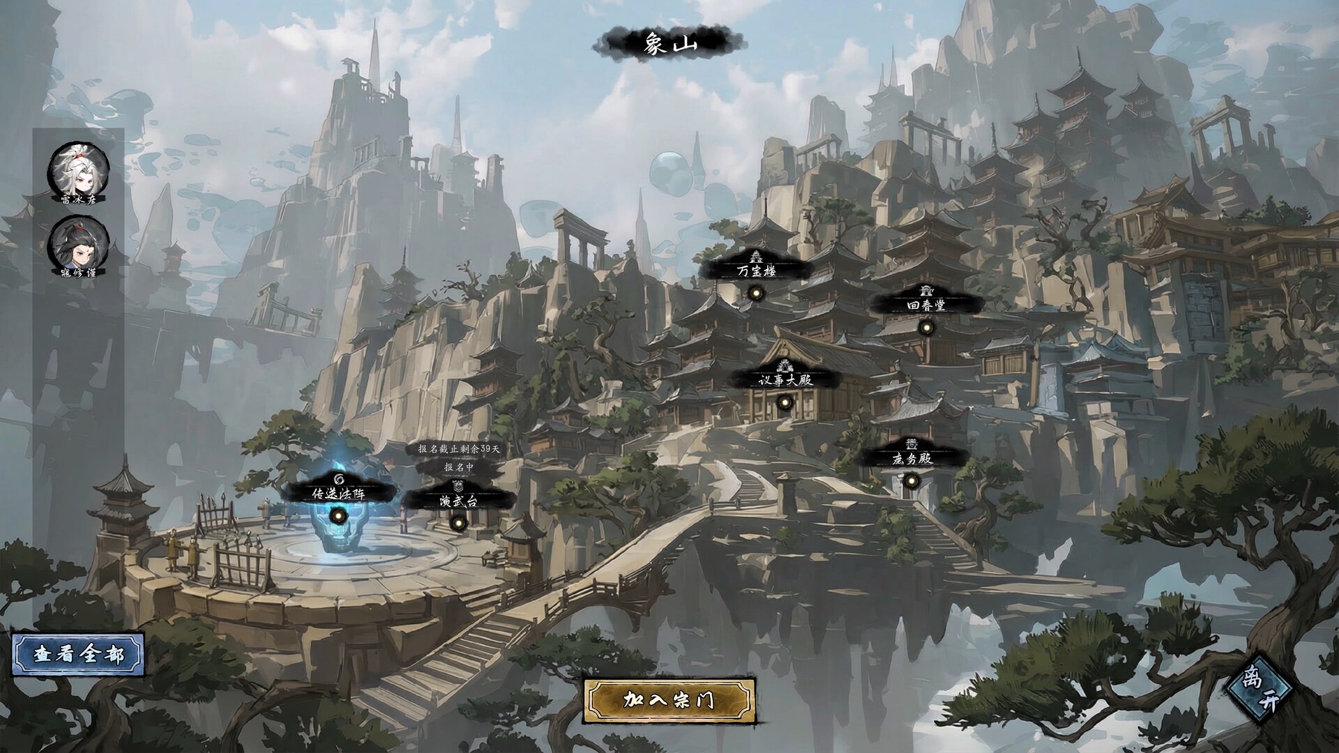 灵劫变 screenshot #8