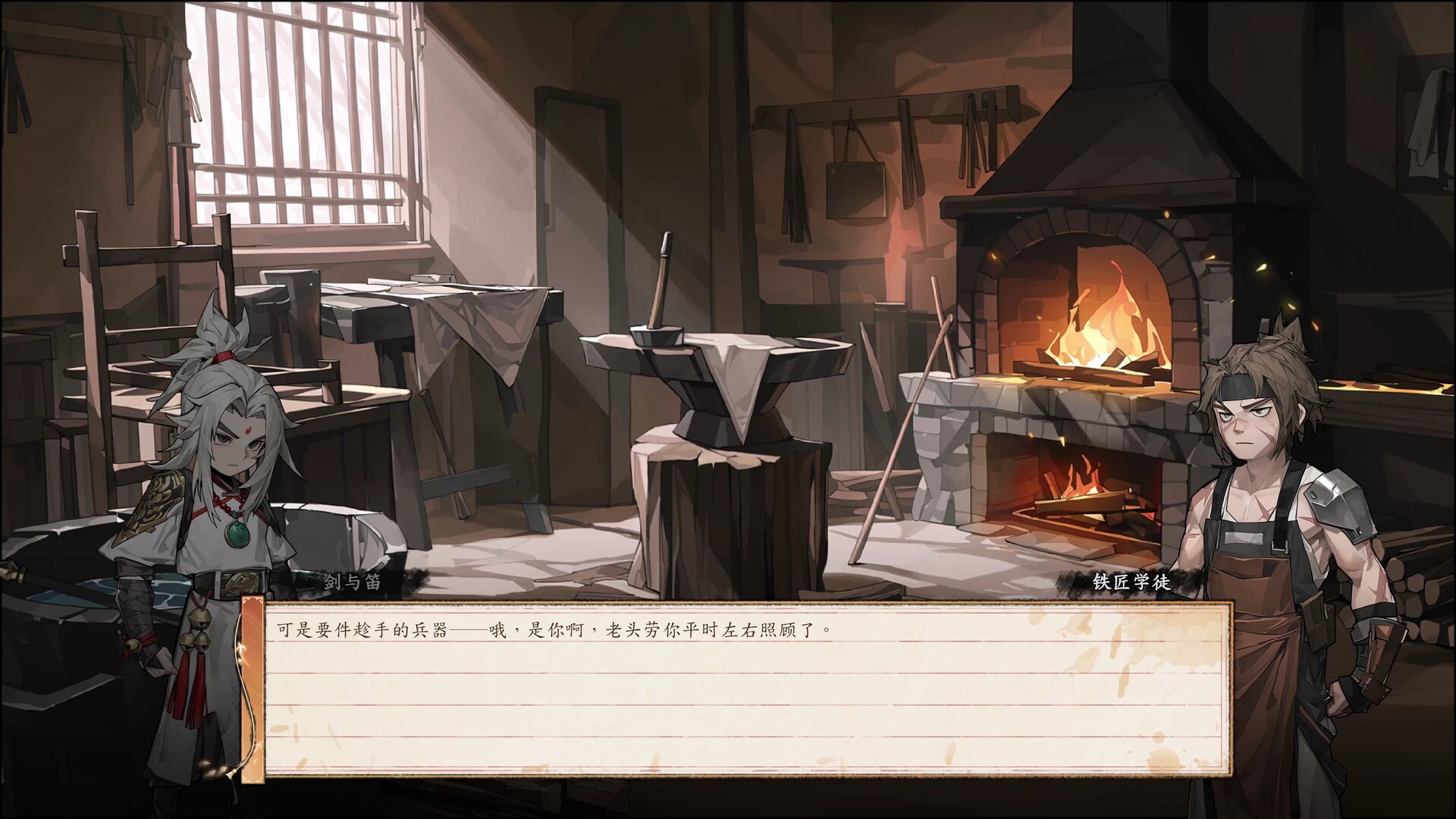 灵劫变 screenshot 3