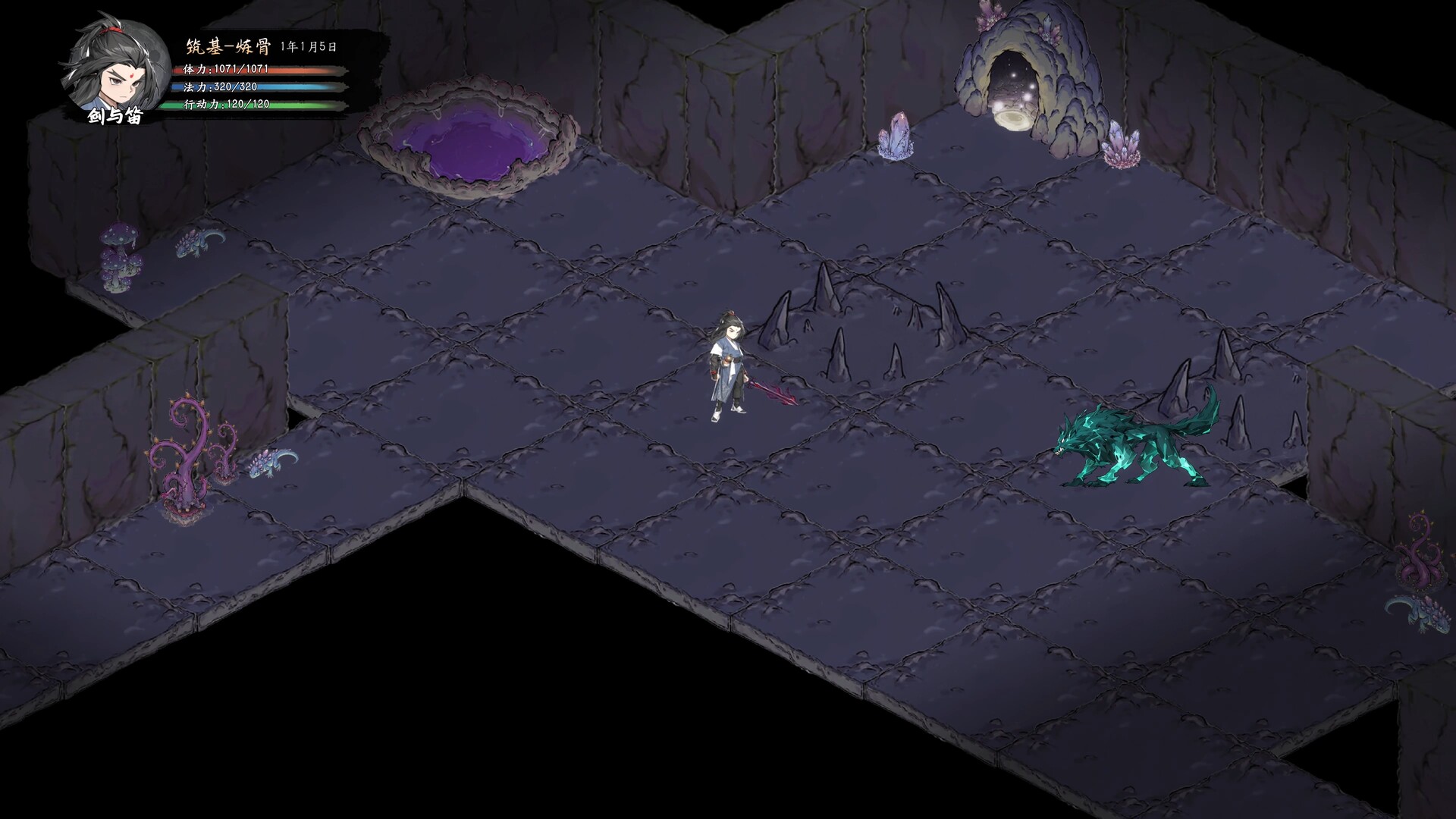 灵劫变 screenshot 2