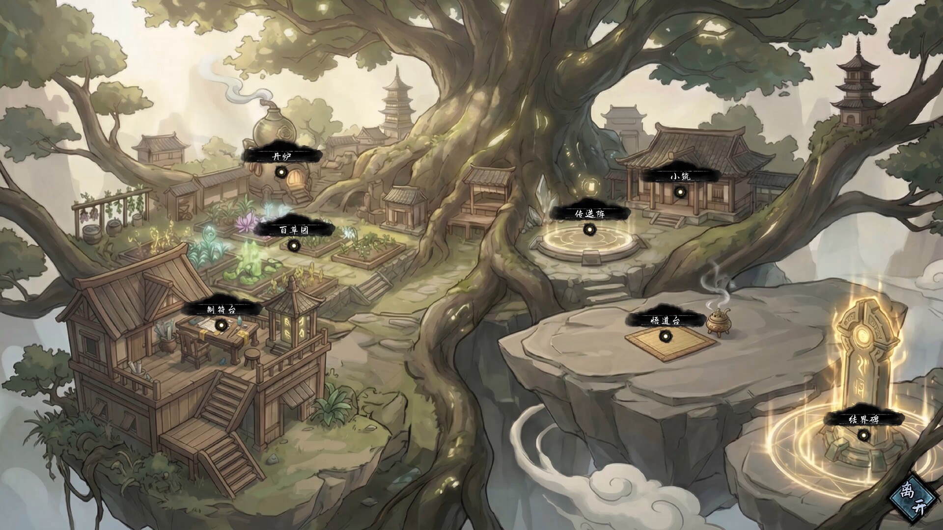 灵劫变 screenshot #6