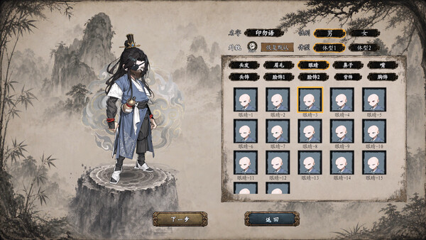 灵劫变 screenshot 5