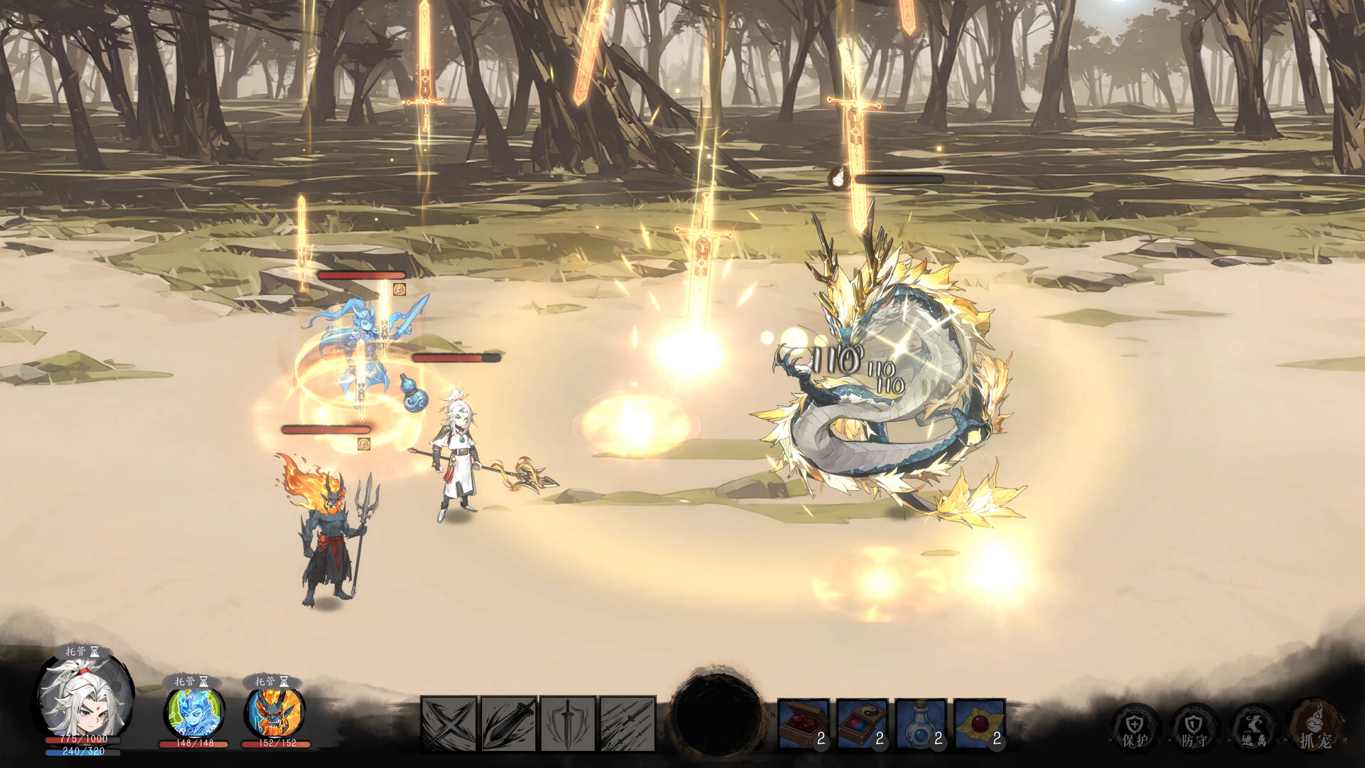 灵劫变 screenshot #4