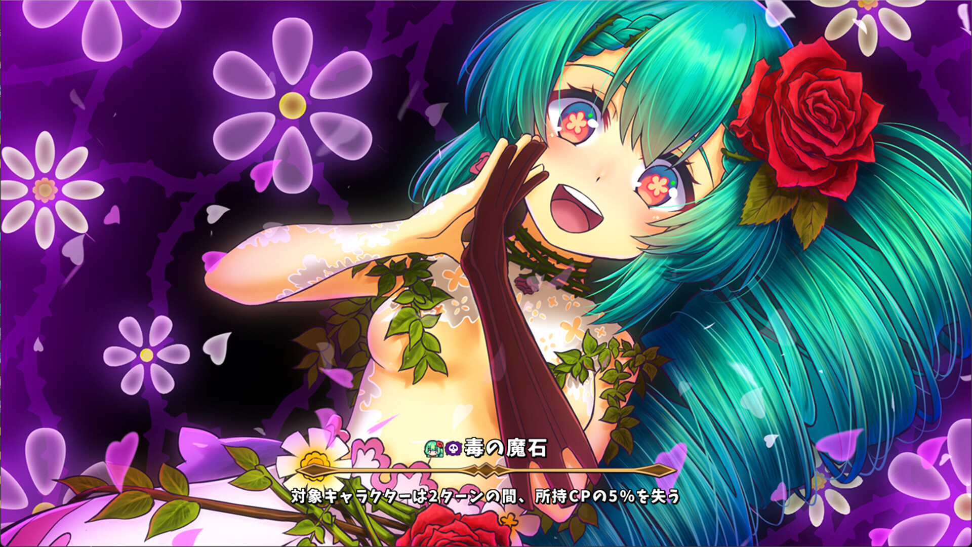 Screenshot 6 of 7