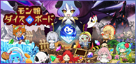 Monster Girls Dice Boardの作品画像