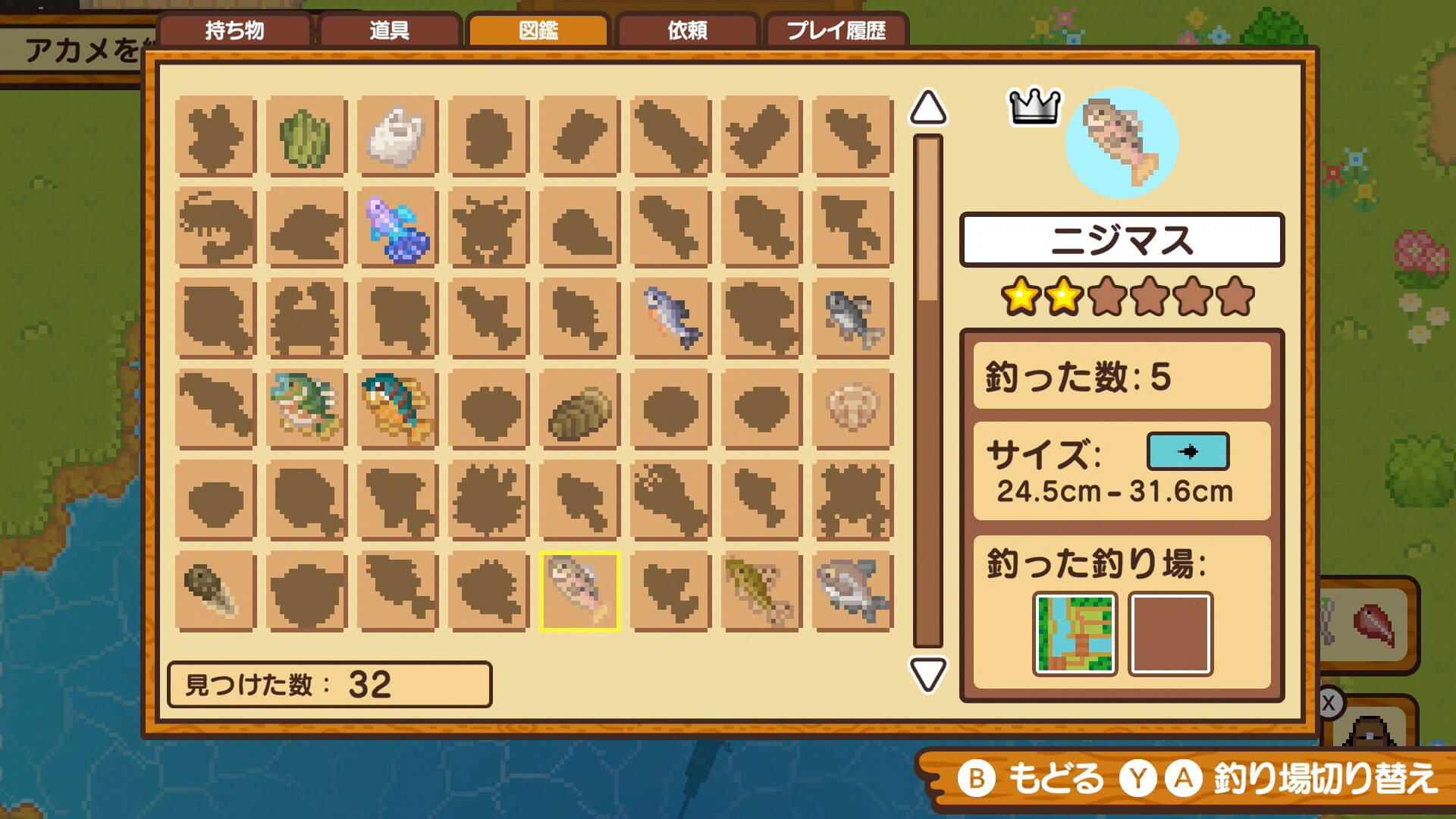 スクリーンショット 6