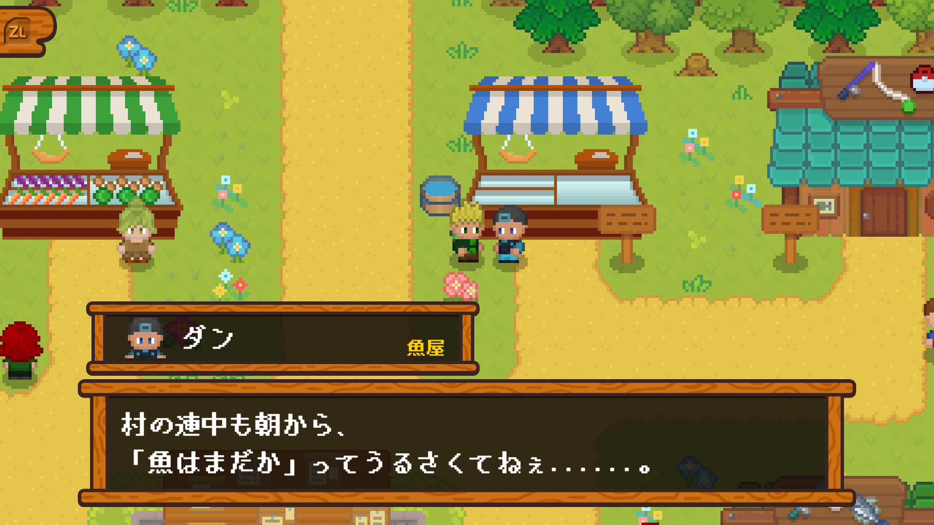 スクリーンショット 3