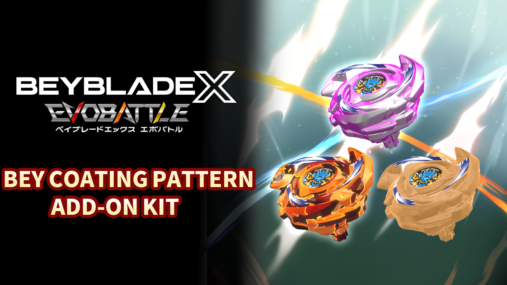 BEYBLADE X EVOBATTLE BEY COATING PATTERN ADD-ON KIT Featured Screenshot #1