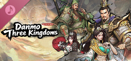 《Danmo Three Kingdoms: Battle of Wits》Soundtrack banner image