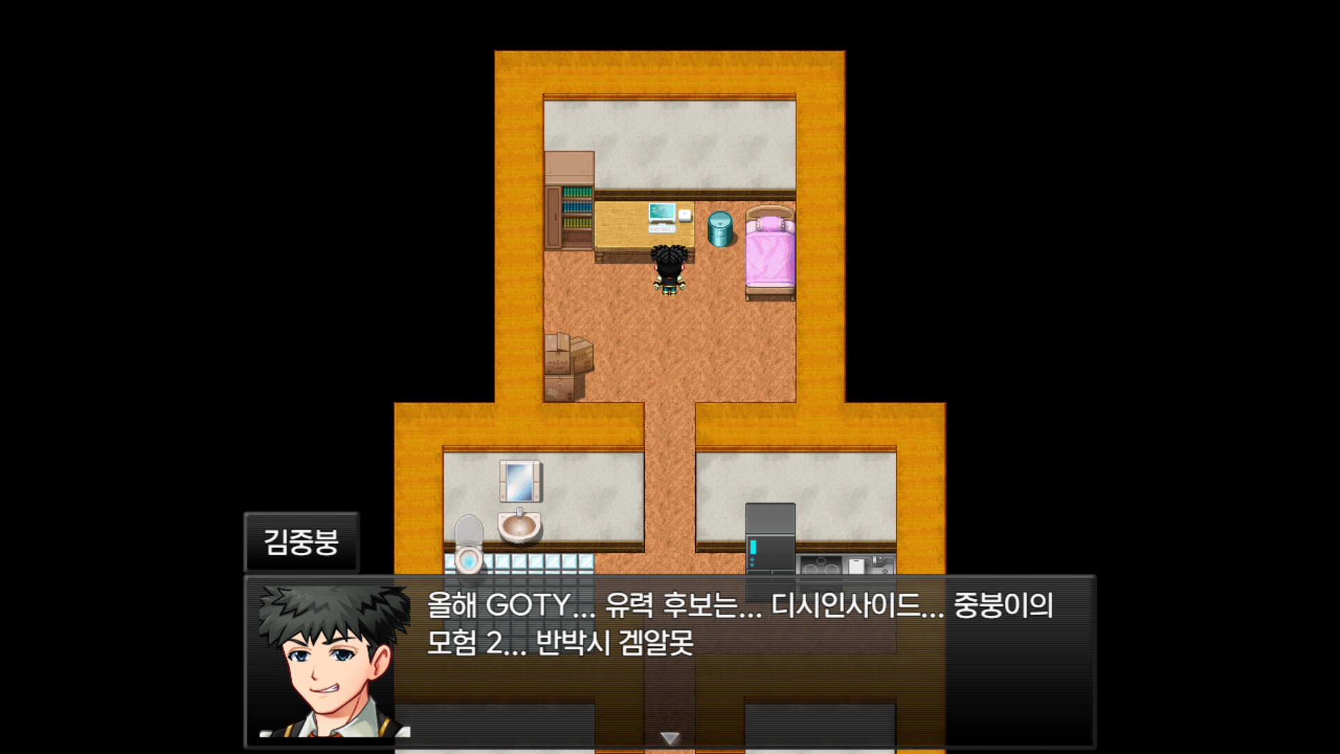 Jungbung's Life screenshot 1