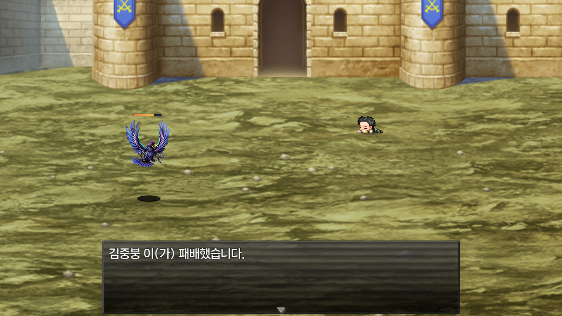 Jungbung's Life screenshot #6