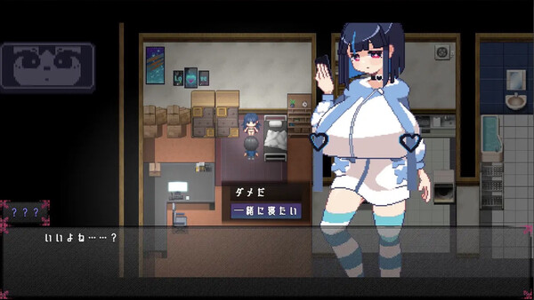 Screenshot 4 of Lustful Dreamers - final gameplay screenshot